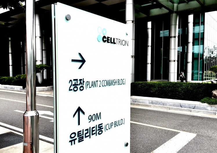 Celltrion's facilities in Incheon, South Korea were inspected by the US FDA in may and June